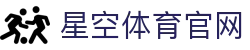星空体育中文官方网站-STAR SPORTS